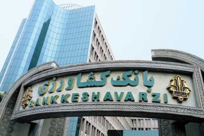 50 شعبه بانک کشاورزی تا پایان امسال تعطیل می شود