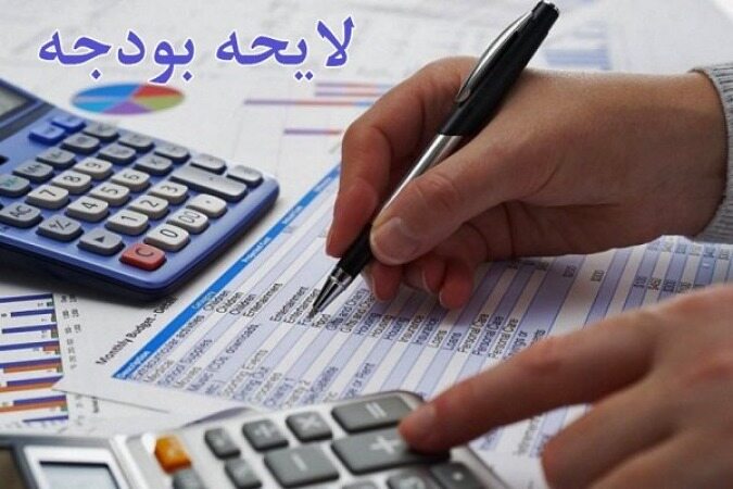 دولت دربودجه۹۸ تحریم رادرنظر نگرفت/خوشبین دردرآمد؛مُسرِف در هزینه