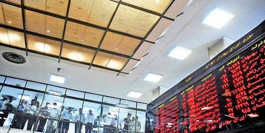صدور ۷ کد سهامداری خارجی در بازار سرمایه