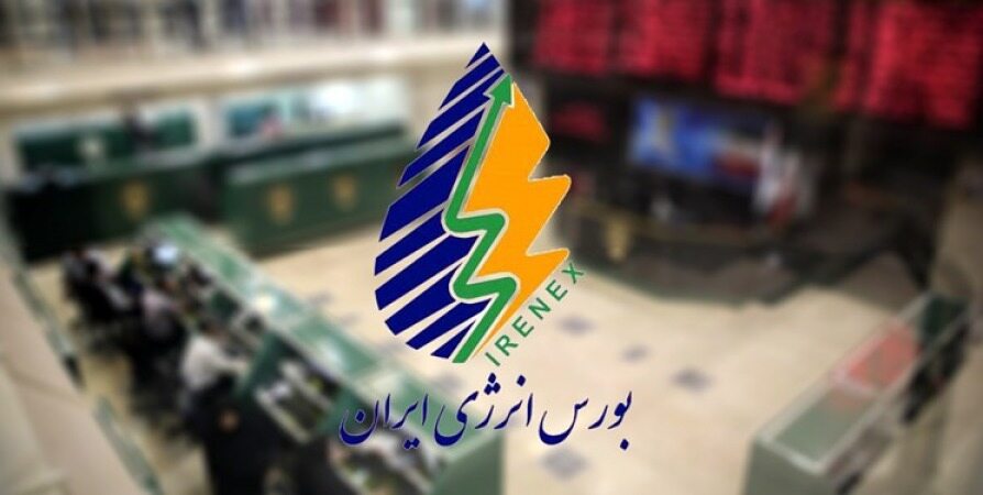 چرا عرضه سوم نفت در بورس انرژی موفق نبود؟