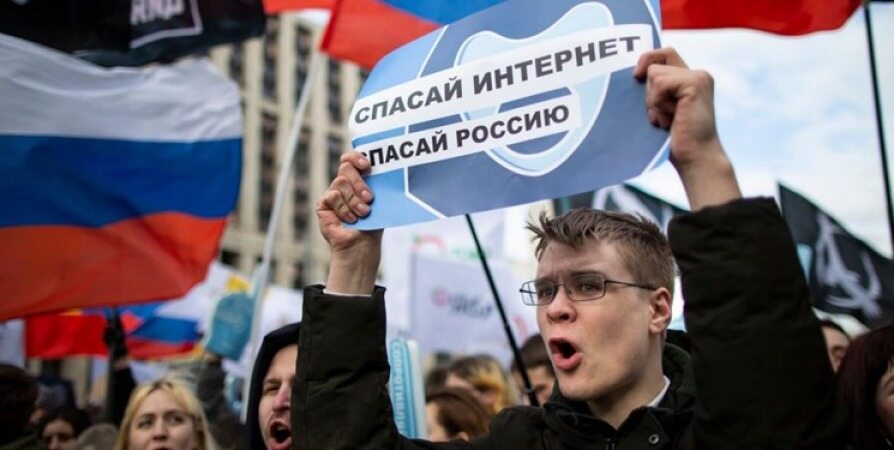 تظاهرات روس‌ها برای نگرانی از محدودیت اینترنت