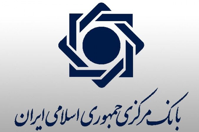بانک مرکزی اعلام کرد: ایجاد پروفایل ارزی برای هر ایرانی