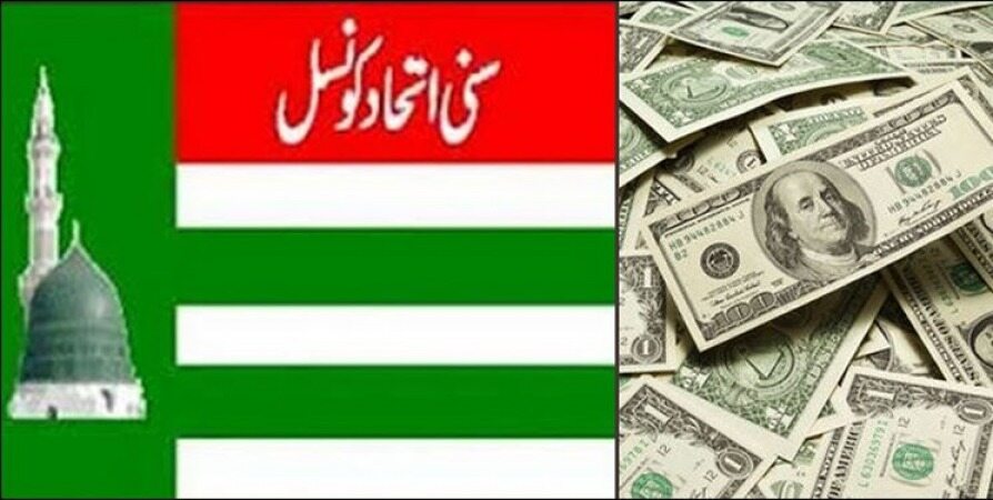 بیش از 25 مفتی پاکستان خرید دلار را حرام اعلام کردند