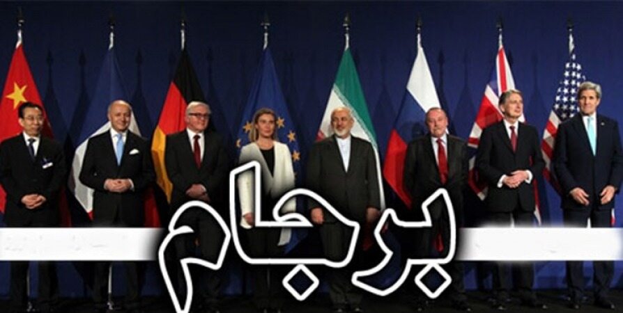 مشاور موگرینی: تهدید ایران برای خروج از برجام منطقی است