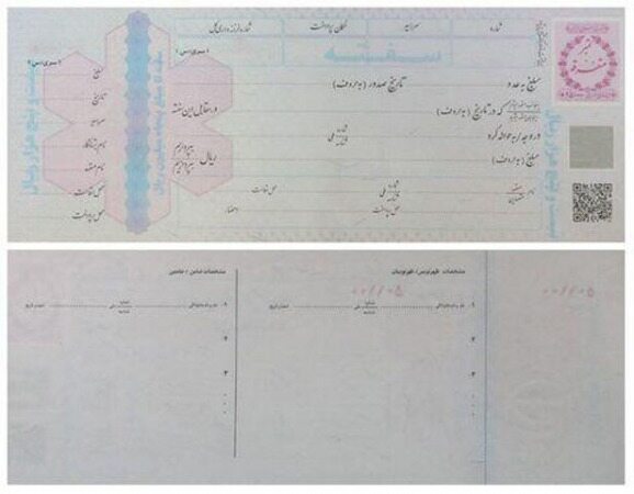 عرضه سفته‌های جدید در نظام بانکی آغاز شد