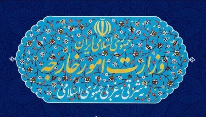 بیانیه وزارت امور خارجه در باره تحریم ظریف