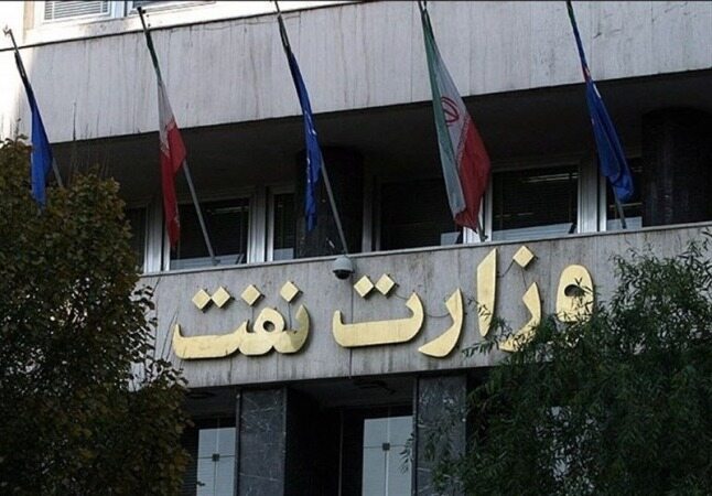 دودگرفتگی در ساختمان مرکزی وزارت نفت/ کلیه کارکنان تخلیه شدند