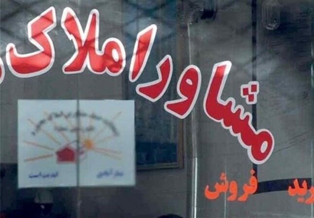 سه‌گانه قیمت‌شکن در بازار مسکن