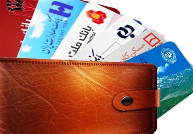 هر ایرانی چند کارت بانکی دارد؟/ بانک ها ۴ برابر جمعیت ایران کارت صادر کردند
