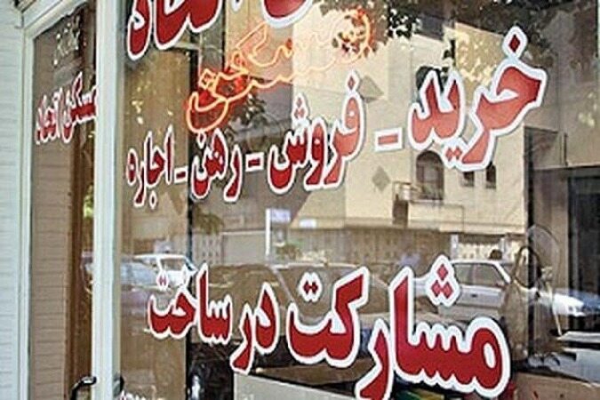 قیمت آپارتمانهای نقلی در مناطق مختلف تهران
