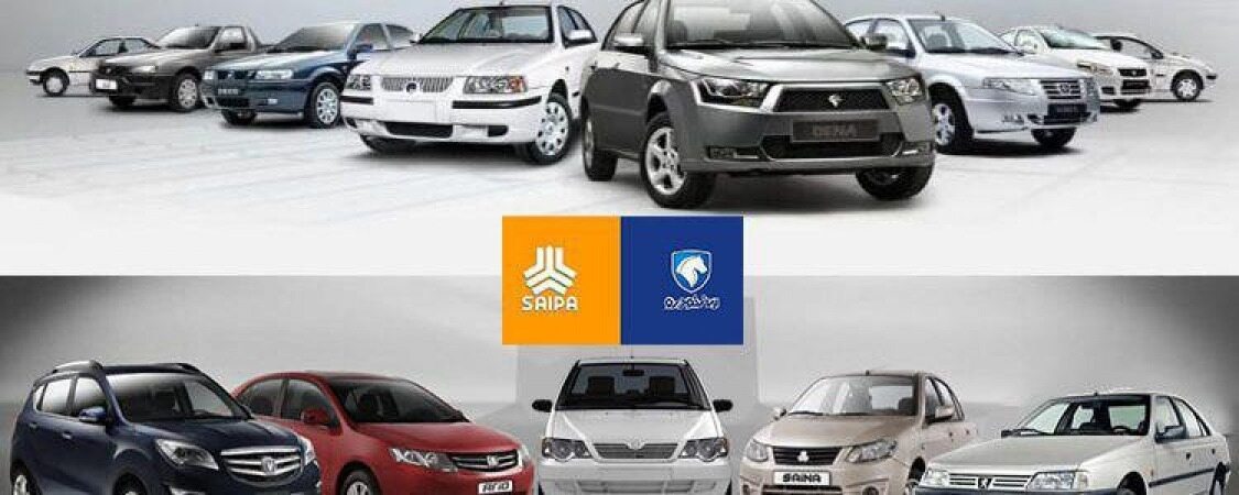 قیمت روز خودرو شنبه ۱۳ مهر؛ توقف گرانی خودروهای سایپا و ایران خودرو
