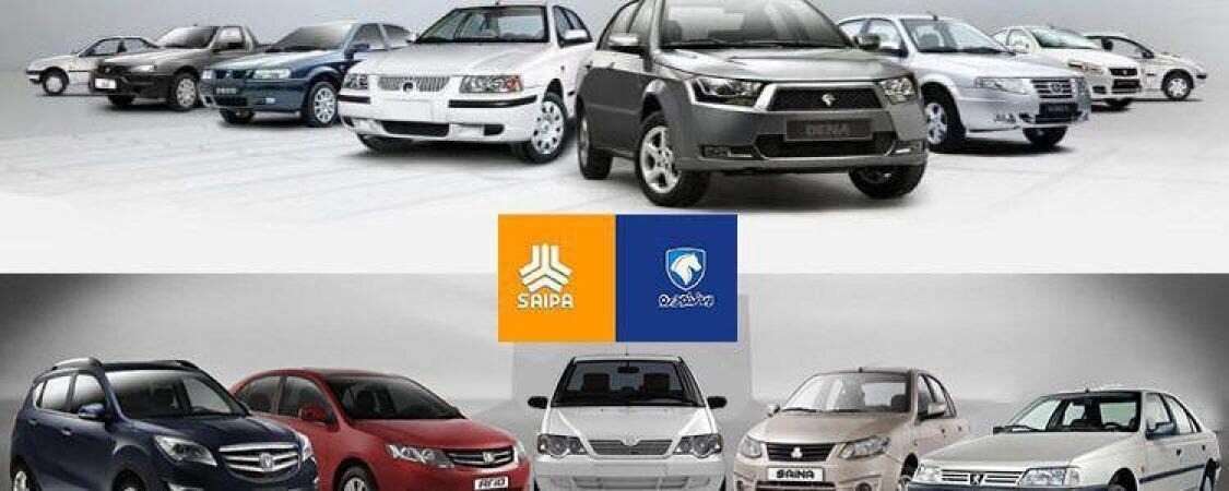 قیمت روز خودرو چهارشنبه ۱۷ مهر؛ کورس گرانی بین خودروهای سایپا و ایران خودرو