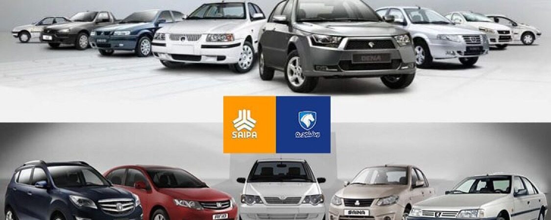 قیمت روز خودرو چهارشنبه ۲۴ مهر؛ ثبات قیمت خودروهای سایپا و ایران خودرو
