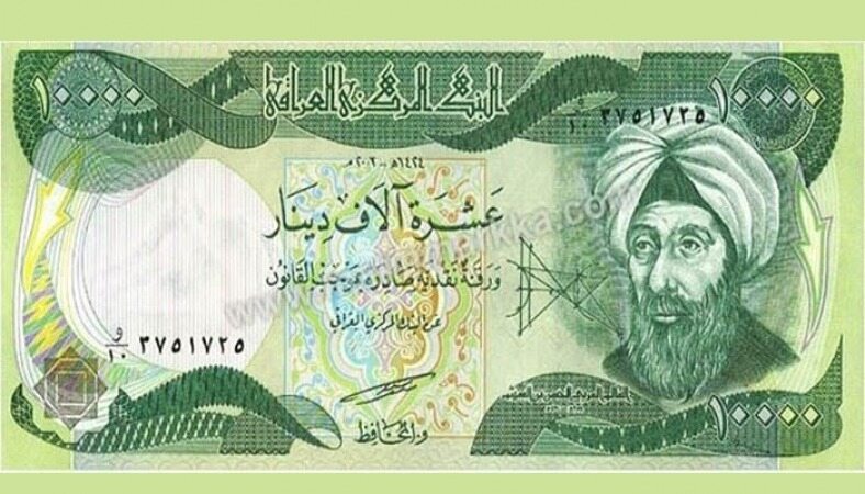 قیمت دینار عراق امروز چهارشنبه ۲۴ مهر چقدر است؟