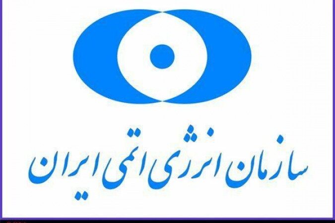 چرا ایران مانع ورود یکی از بازرسان آژانس به نطنز شد