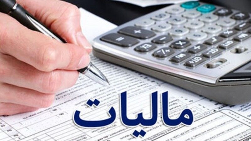 متخلفان مالیاتی نقره داغ می‌شوند/ جریمه ۱۰ درصدی برای عدم عضویت در سامانه مودیان