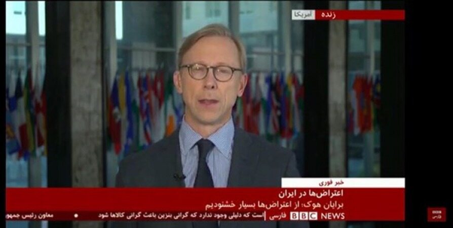 برایان هوک: از اعتراض‌ها در ایران بسیار خشنودیم/به فشار ادامه می‌دهیم