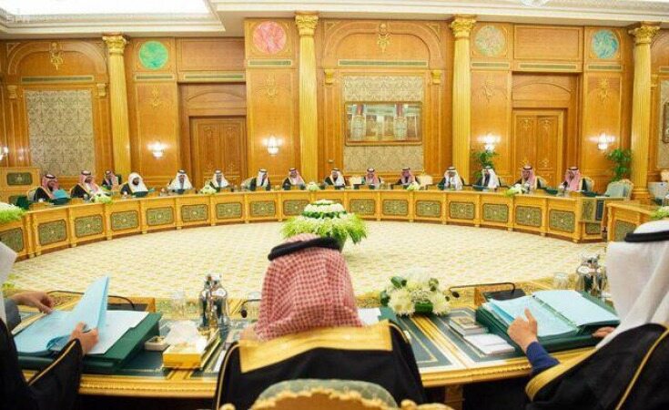 استقبال دولت سعودی از لغو معافیت تحریمی تاسیسات فردو