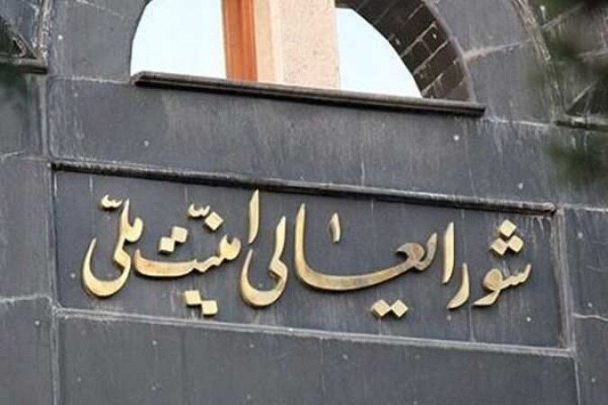 اعلام موضع شورای عالی امنیت ملی درباره ترور سپهبد سلیمانی تا ساعاتی دیگر 