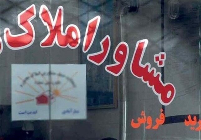 قیمت جدید آپارتمان در منطقه ۵ تهران