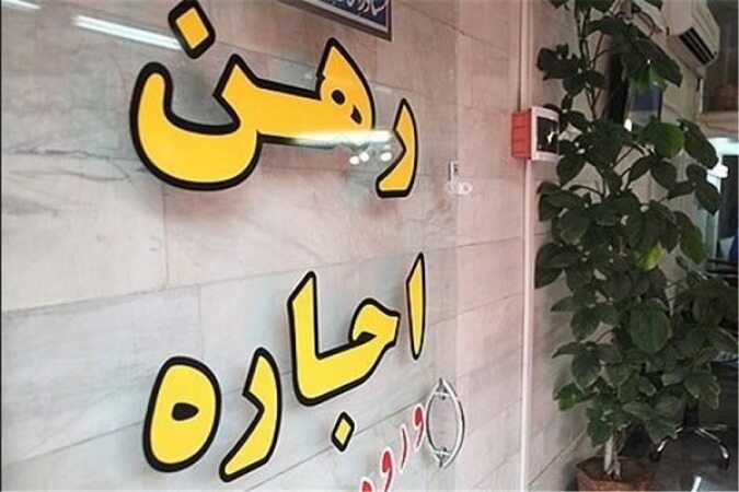خانه‌های ۱۰۰ متری در تهران چند قیمت است؟