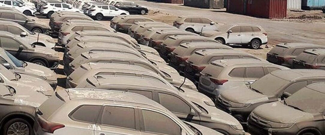 وزارت صمت مجوز ترخیص ۱۰۴۸ خودرو وارداتی را صادر کرد