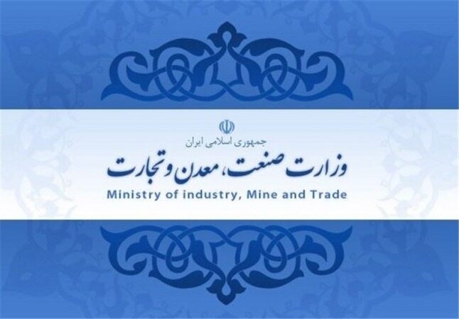وزارت صمت مدعی پرداخت ۳۲ هزار میلیارد تومان وام به تولیدکنندگان شد