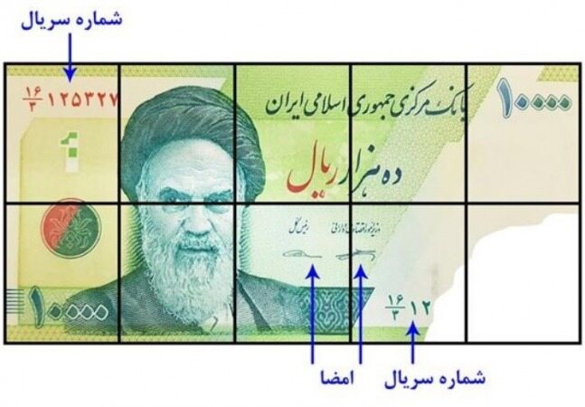 هزینه تعویض اسکناس و ایران چک ناقص چقدر است؟+جدول