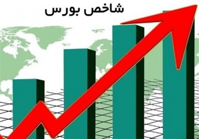 رشد ۱۳۳۶ واحدی شاخص کل /کدام تصمیمات بورسی تعلیق شدند؟