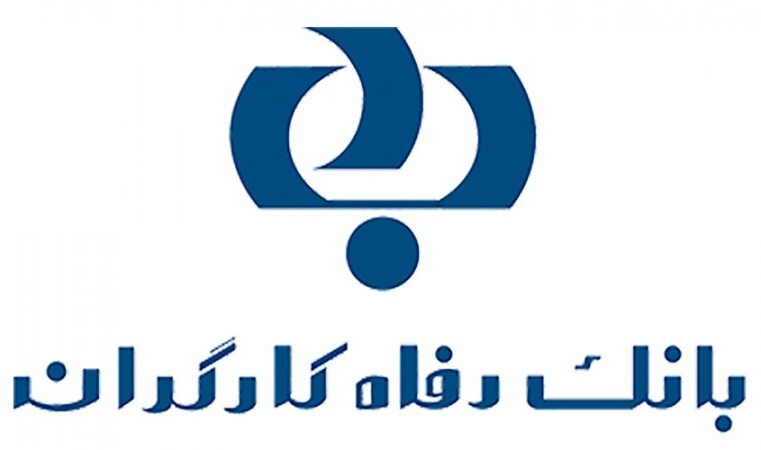 نرخ جدید سود سپرده های مدت‌دار بانک رفاه اعلام شد