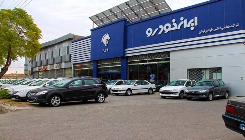 آغاز پیش فروش محصولات ایران خودرو از امروز