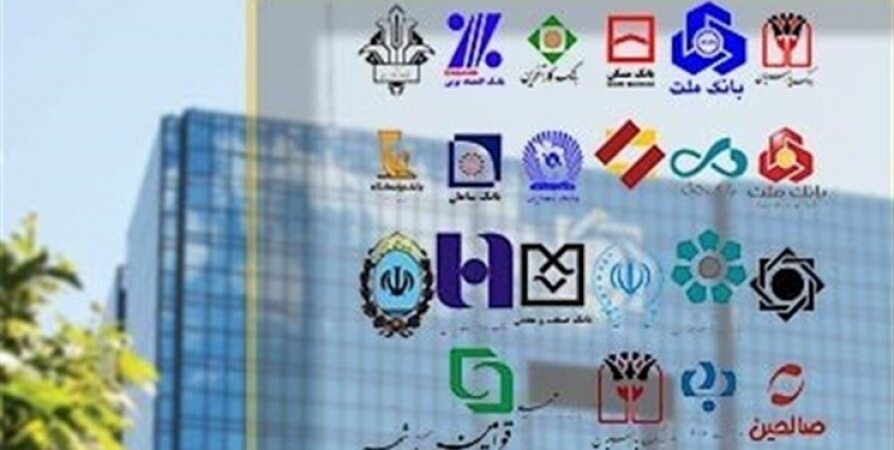 کاهش قدرت وام‌دهی بانک‌ها زنگ خطر اقتصاد ایران/ بررسی منابع و مصارف 17 بانک + جدول و نمودار