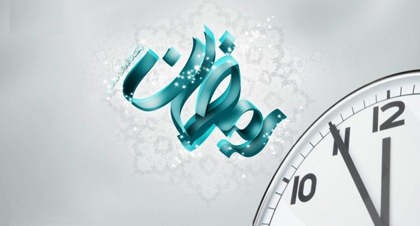 شروع کار مراکز دولتی در روز‌های ۱۹ و ۲۳ رمضان با 2 ساعت تأخیر