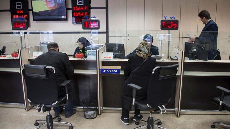 دورکاری بانک‌ها لغو شد/ ساعت کار جدید بانک‌ها از اول خرداد