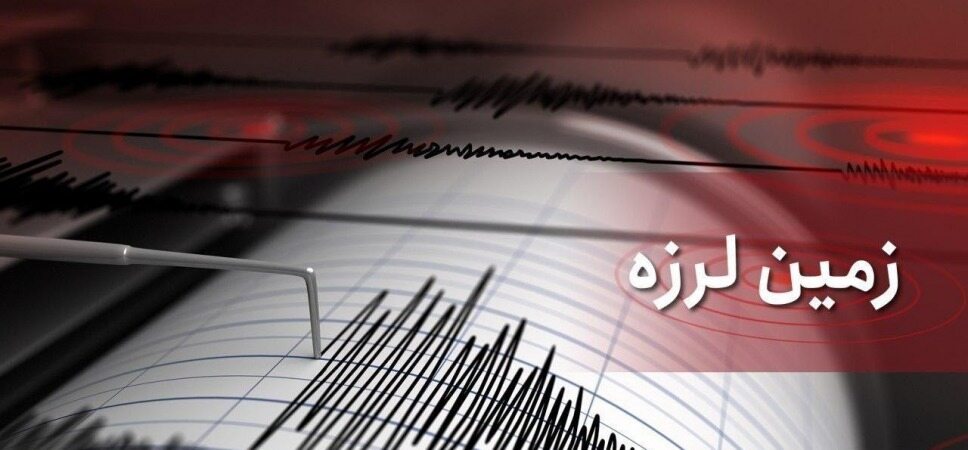 تهران لرزید/ آیا زلزله امروز تهران  پس لرزه بود؟