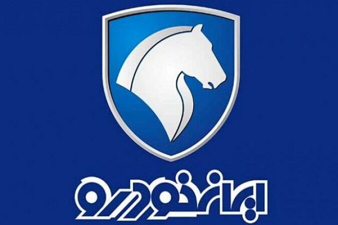 رزروی‌های فروش فوق العاده ایران خودرو چه زمانی مشخص می شوند؟
