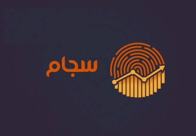 قانون واریز سود سهامداران از طریق سجام باید فراهم شود