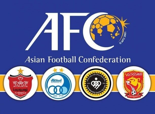 درخواست جالب تیم های ایرانی از AFC