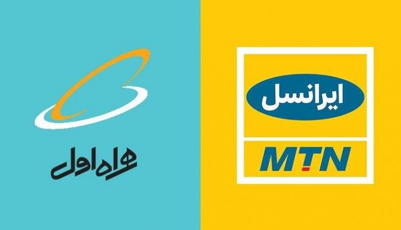 ضرب الاجل ۲۴ ساعته سازمان حمایت به اپراتورهای تلفن همراه
