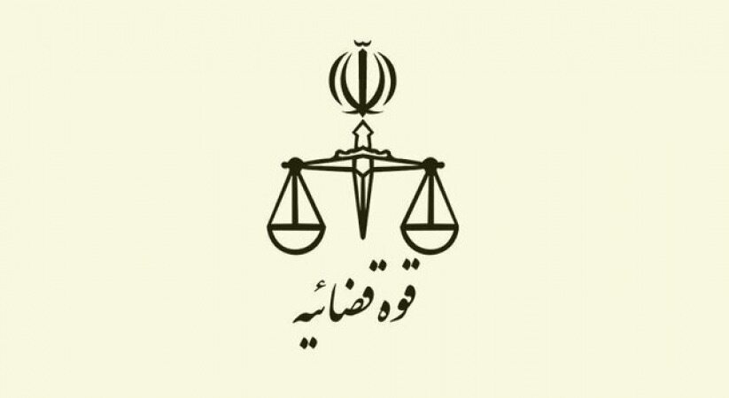 حضور وزیر اقتصاد، رئیس سازمان بورس و رئیس کمیسیون اقتصادی مجلس در جلسه امروز مسئولان قضایی