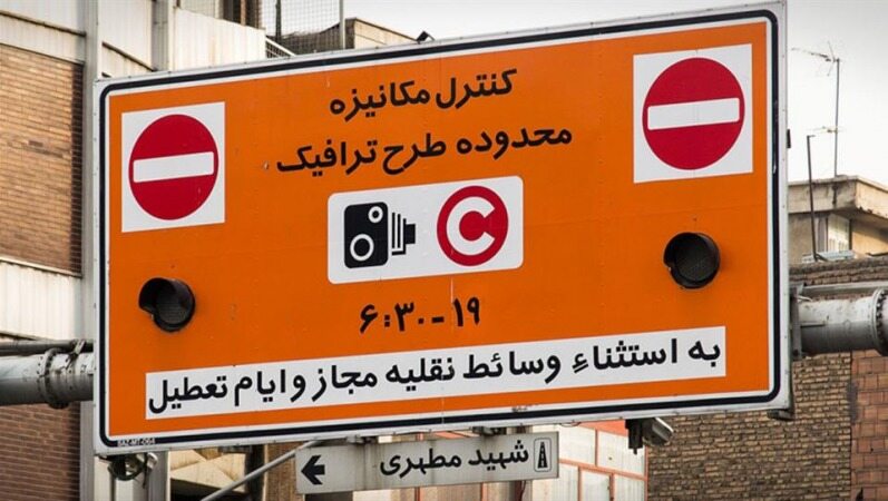 لزوم بررسی تاثیرات طرح ترافیک بر کرونا/ ضرورت دسترسی پلیس به اطلاعات دوربین های شهری