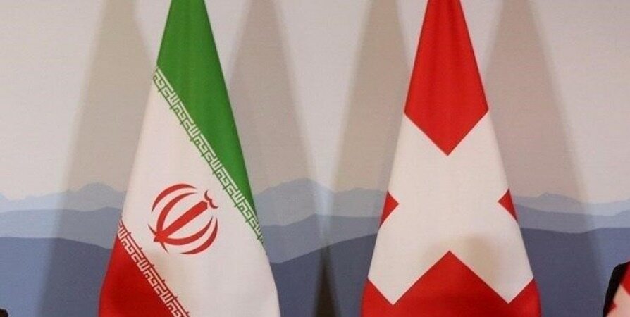  اولین معامله سوییس با ایران از طریق کانال بشردوستانه انجام شد