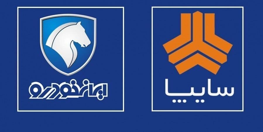 جدیدترین محصولات ایران خودرو و سایپا را بیشتر بشناسید+ عکس و جزییات