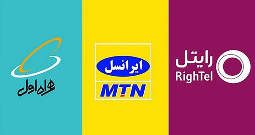رایزنی‌های سیاسی لازمه اصلی چندملیتی شدن اپراتورهای ایرانی