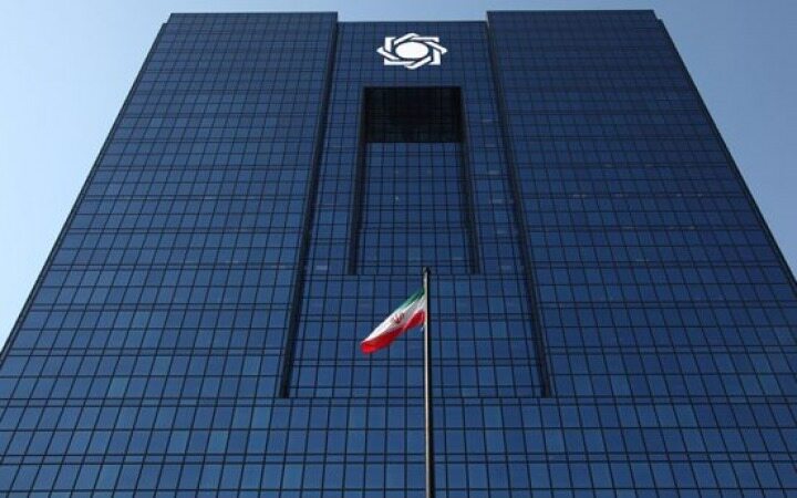 واکنش بانک مرکزی به شکایت آمریکا علیه بورس آلمان درباره دارایی ایران