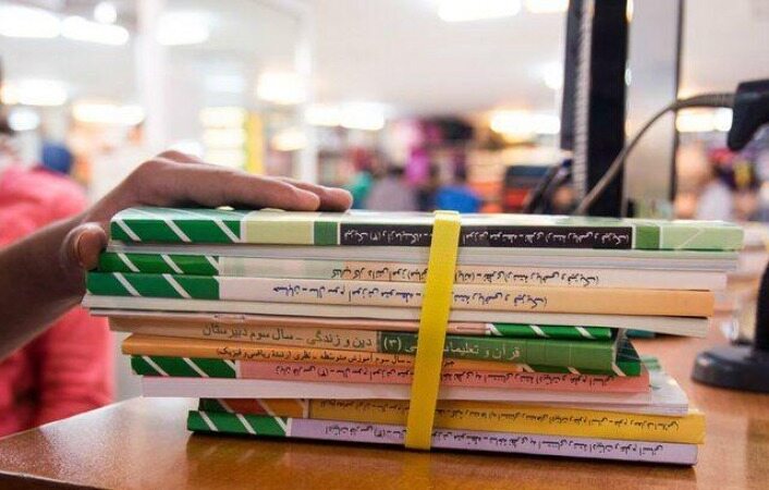 امروز؛ آخرین مهلت ثبت سفارش کتاب های درسی در تمام مقاطع