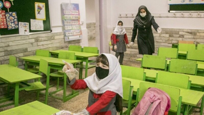 کم و کیف بازگشایی مدارس از فردا