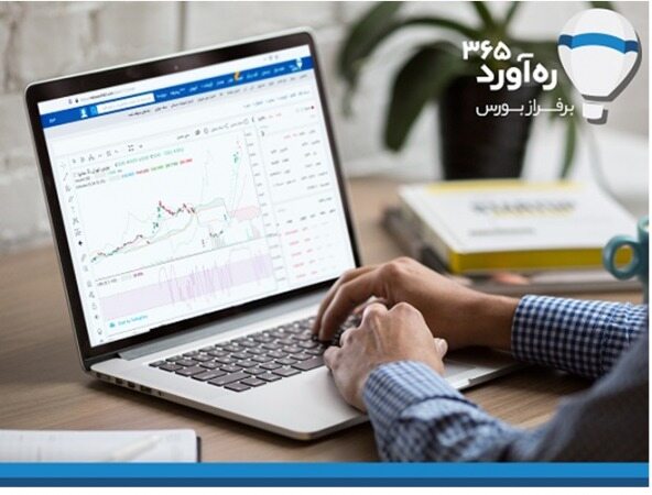 به‌روزرسانیِ مهمترین مرجع اطلاعات و تحلیل بازار بورس