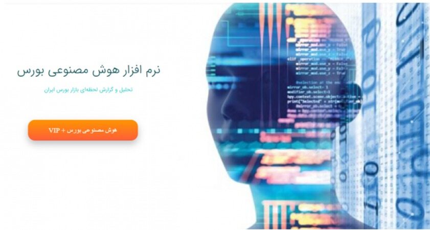 برای جلوگیری از ضرر در بورس چکارکنیم؟