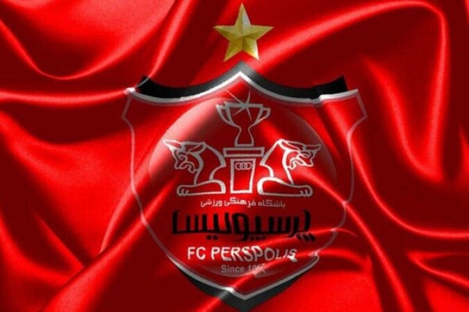 بیانیه باشگاه پرسپولیس درباره محرومیت آل‌کثیر